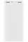 Внешний аккумулятор Power Bank Xiaomi 3 20000mAh 18W White (PLM18ZM/VXN4258CN)