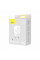 Сетевое зарядное устройство Baseus GaN3 Fast Charger 30W 1 Type-C White